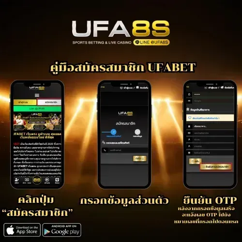 ufalion168